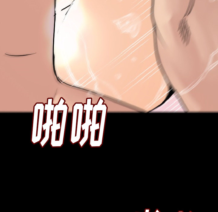 [韩国漫画] 肉体 剧情,巨乳大奶,熟女人妻#[174P]-163