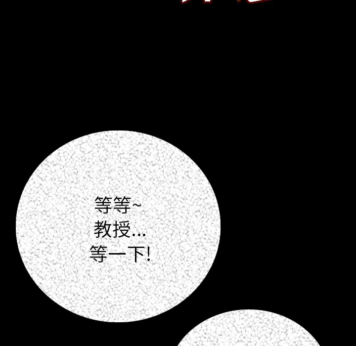 [韩国漫画] 肉体 剧情,巨乳大奶,熟女人妻#[174P]-167