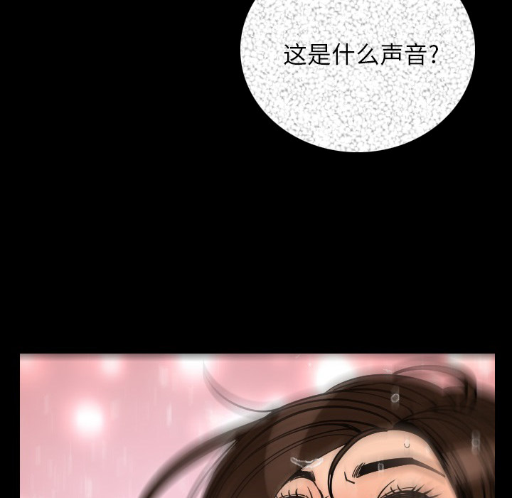 [韩国漫画] 肉体 剧情,巨乳大奶,熟女人妻#[174P]-168