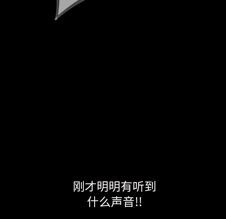 [韩国漫画] 肉体 剧情,巨乳大奶,熟女人妻#[174P]-170