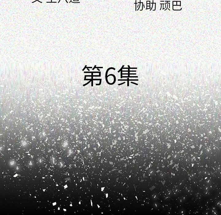 [韩国漫画] 肉体 剧情,巨乳大奶,熟女人妻#[174P]-18