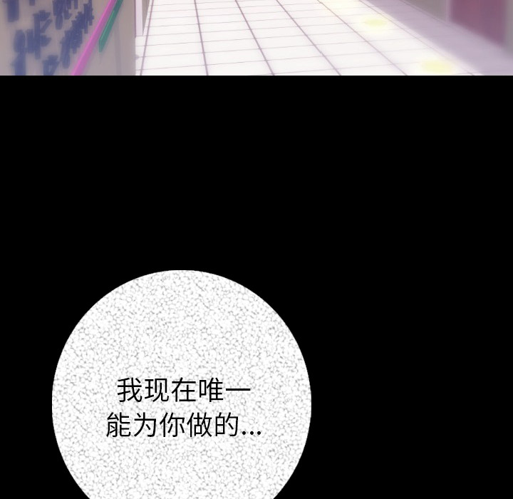 [韩国漫画] 肉体 剧情,巨乳大奶,熟女人妻#[174P]-20