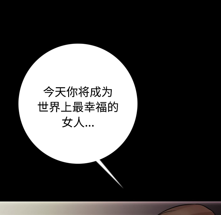 [韩国漫画] 肉体 剧情,巨乳大奶,熟女人妻#[174P]-27