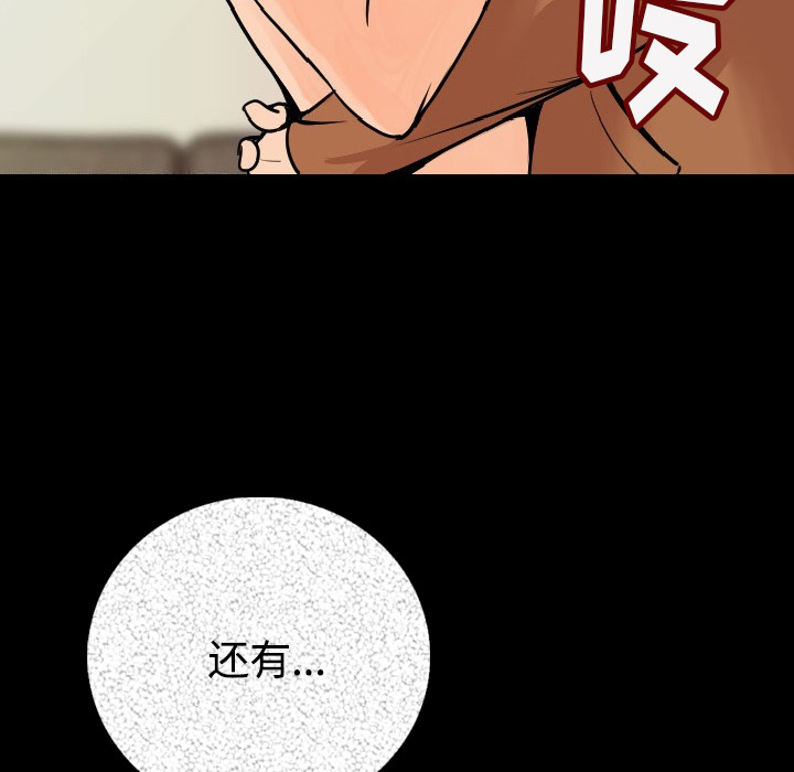 [韩国漫画] 肉体 剧情,巨乳大奶,熟女人妻#[174P]-29