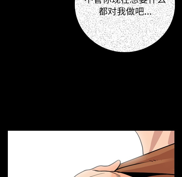 [韩国漫画] 肉体 剧情,巨乳大奶,熟女人妻#[174P]-32