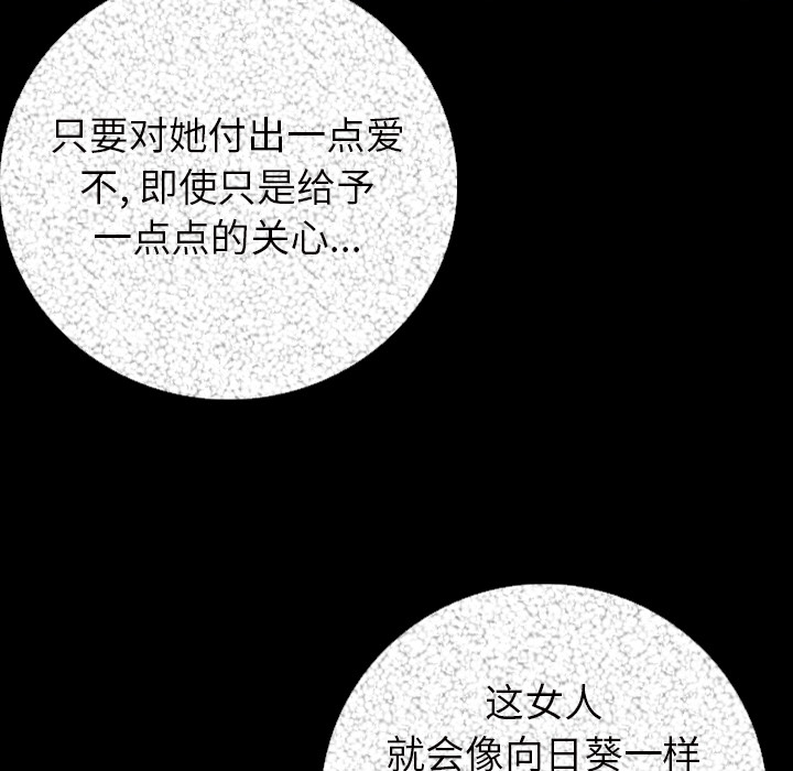 [韩国漫画] 肉体 剧情,巨乳大奶,熟女人妻#[174P]-40