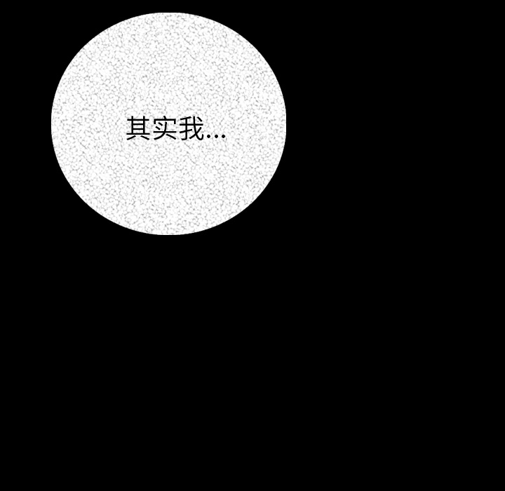 [韩国漫画] 肉体 剧情,巨乳大奶,熟女人妻#[174P]-5