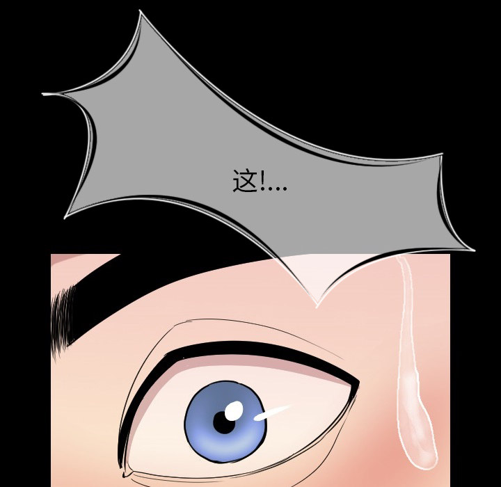 [韩国漫画] 肉体 剧情,巨乳大奶,熟女人妻#[174P]-6