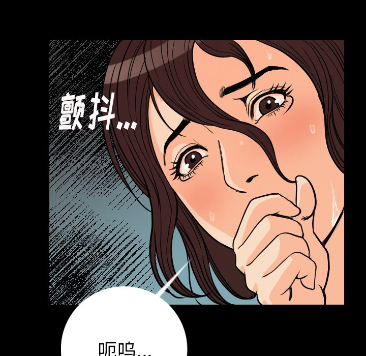 [韩国漫画] 肉体 剧情,巨乳大奶,熟女人妻#[174P]-62
