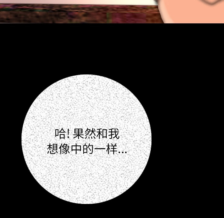 [韩国漫画] 肉体 剧情,巨乳大奶,熟女人妻#[174P]-78