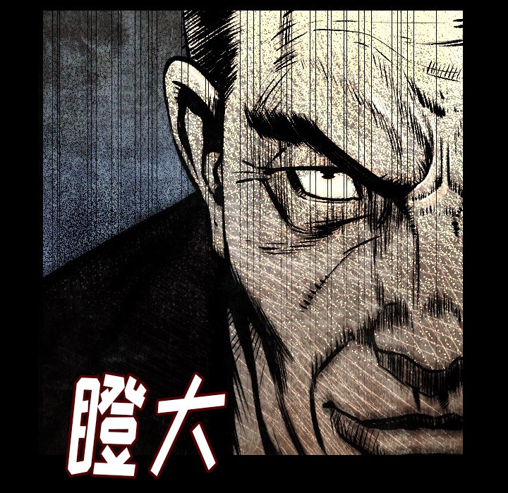 [韩国漫画] 肉体 剧情,巨乳大奶,熟女人妻#[174P]-79