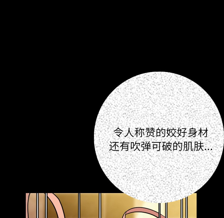 [韩国漫画] 肉体 剧情,巨乳大奶,熟女人妻#[174P]-80