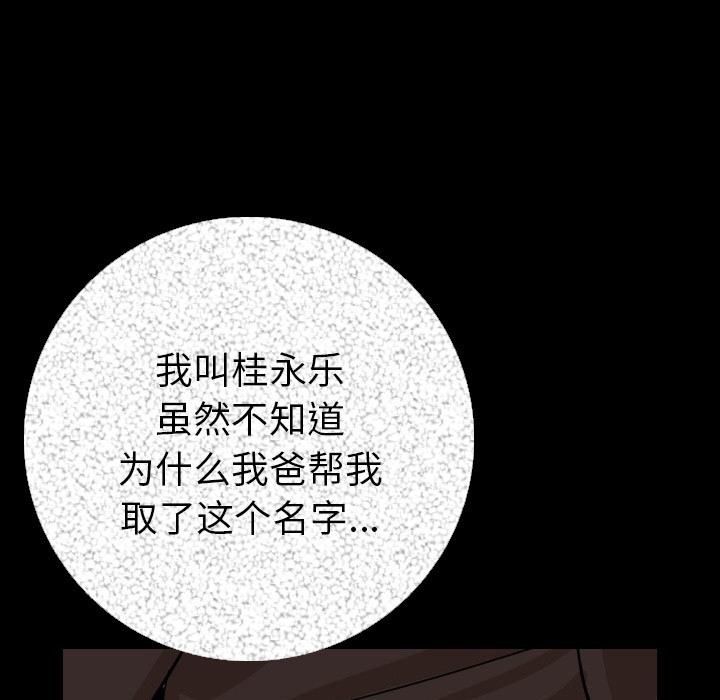 [韩国漫画] 肉体 剧情,巨乳大奶,熟女人妻#[174P]-97