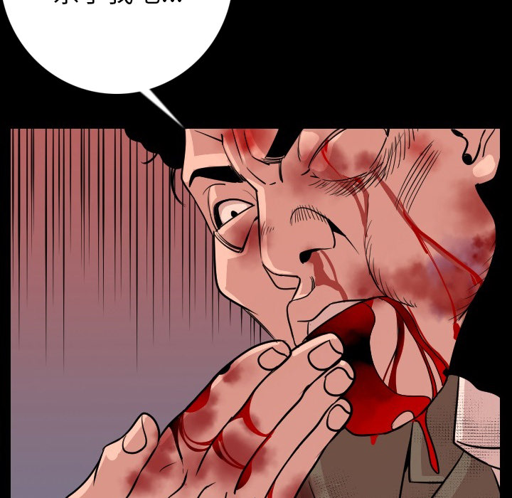 [韩国漫画] 肉体 剧情,巨乳大奶,熟女人妻#[187P]-176