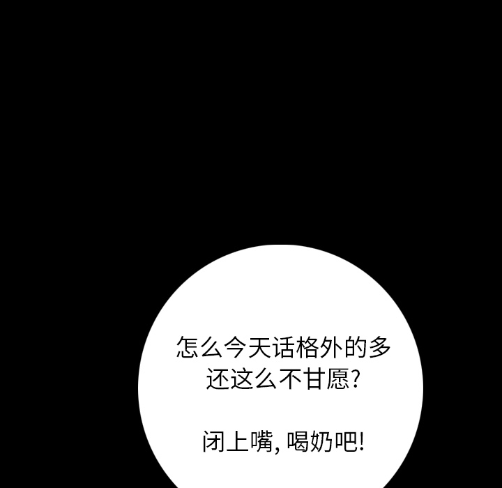 [韩国漫画] 肉体 剧情,巨乳大奶,熟女人妻#[188P]-105