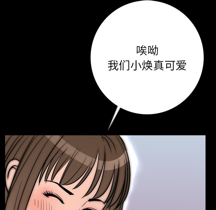 [韩国漫画] 肉体 剧情,巨乳大奶,熟女人妻#[188P]-112