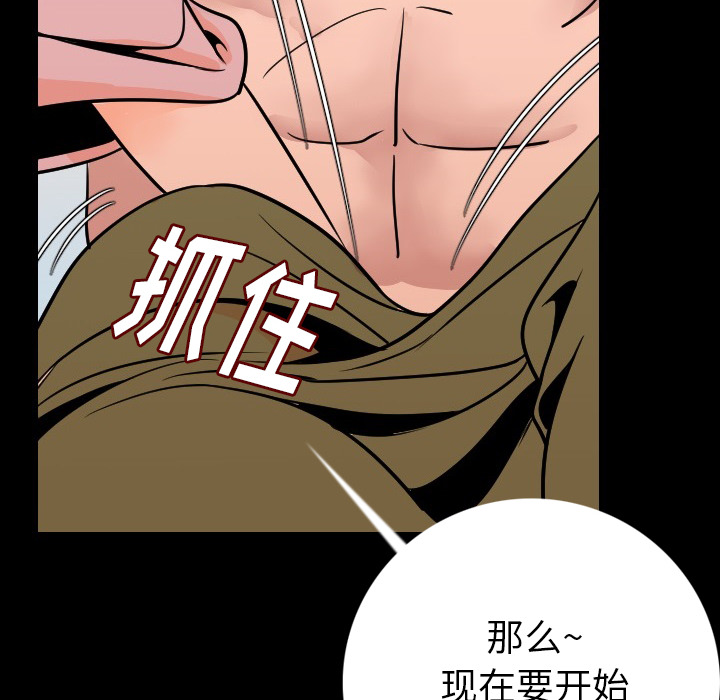 [韩国漫画] 肉体 剧情,巨乳大奶,熟女人妻#[188P]-121