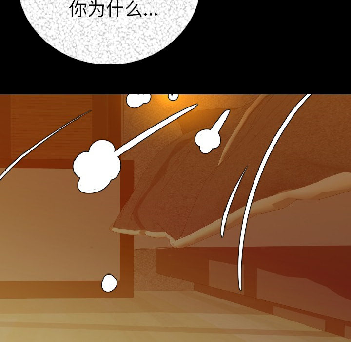 [韩国漫画] 肉体 剧情,巨乳大奶,熟女人妻#[188P]-127