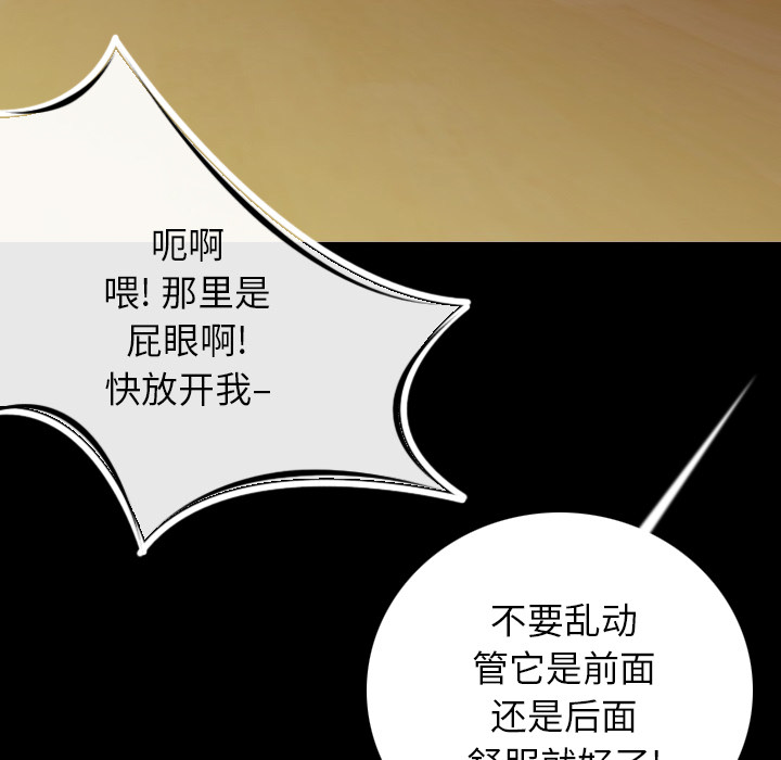 [韩国漫画] 肉体 剧情,巨乳大奶,熟女人妻#[188P]-128