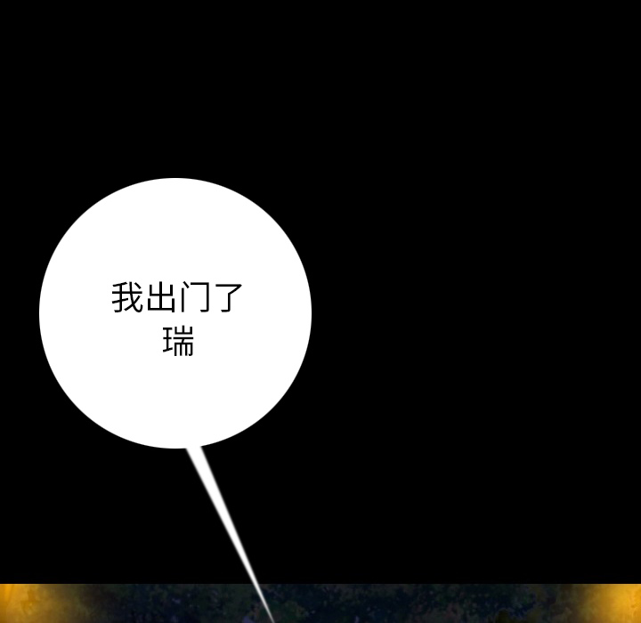 [韩国漫画] 肉体 剧情,巨乳大奶,熟女人妻#[188P]-135