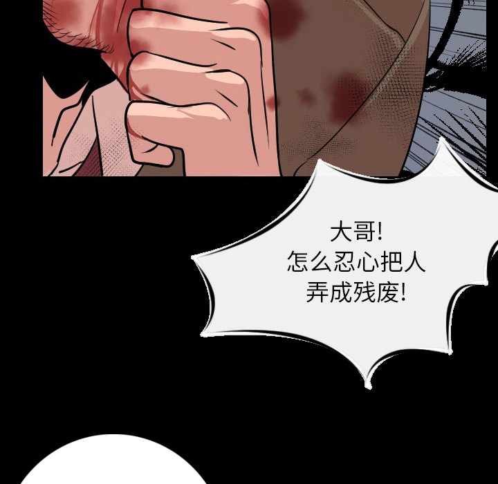[韩国漫画] 肉体 剧情,巨乳大奶,熟女人妻#[188P]-14