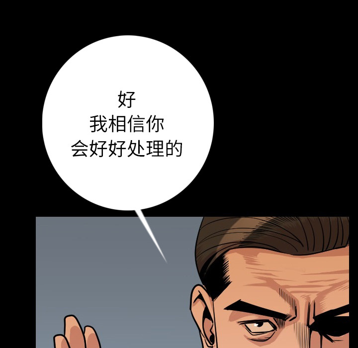 [韩国漫画] 肉体 剧情,巨乳大奶,熟女人妻#[188P]-142