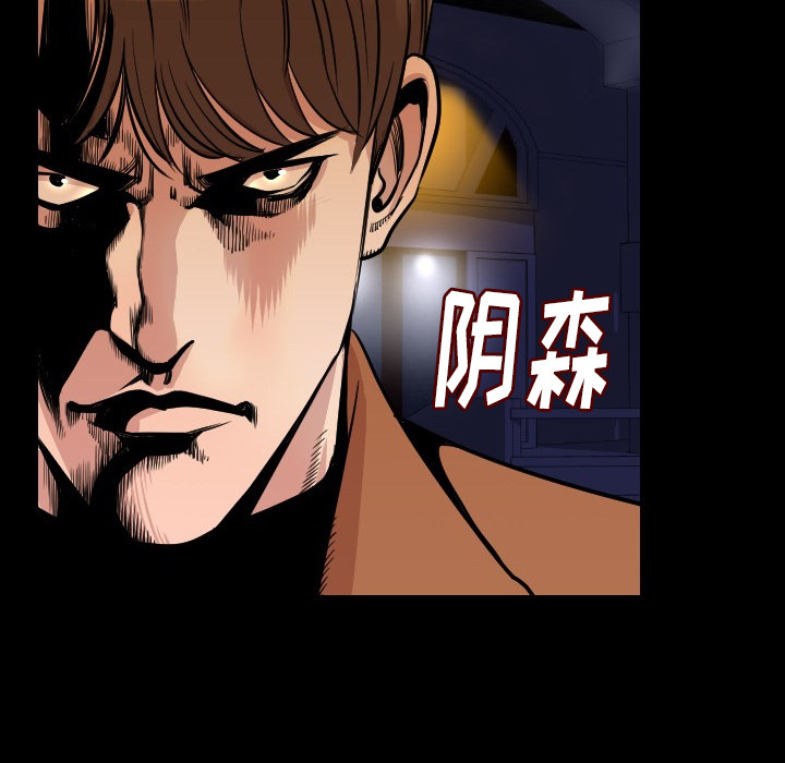 [韩国漫画] 肉体 剧情,巨乳大奶,熟女人妻#[188P]-153