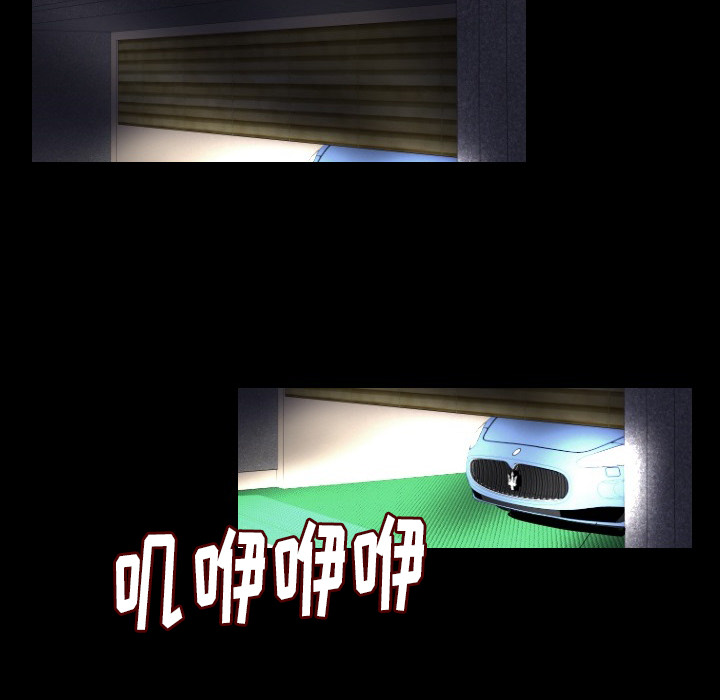 [韩国漫画] 肉体 剧情,巨乳大奶,熟女人妻#[188P]-155