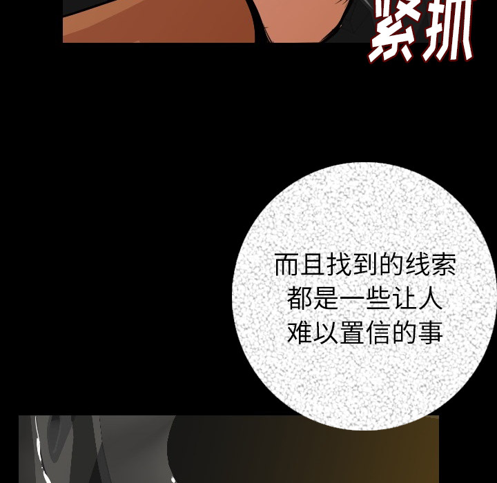 [韩国漫画] 肉体 剧情,巨乳大奶,熟女人妻#[188P]-163