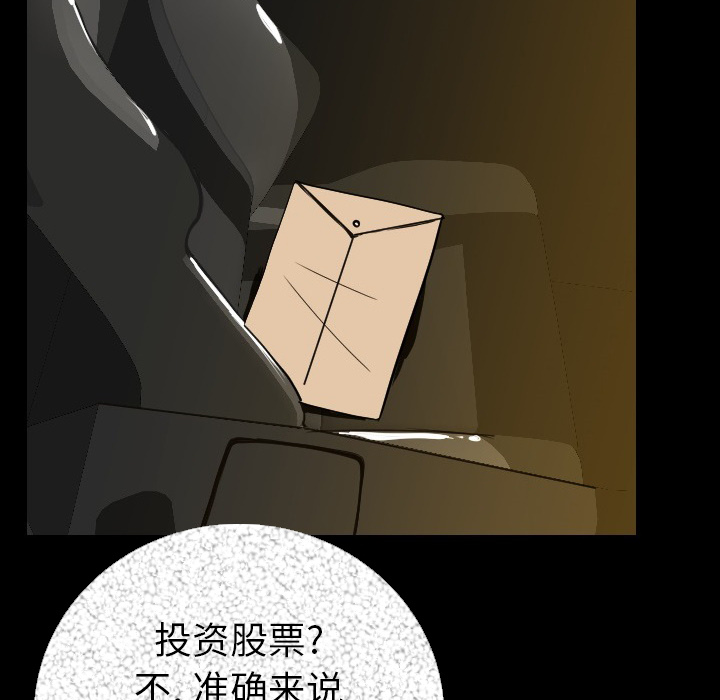 [韩国漫画] 肉体 剧情,巨乳大奶,熟女人妻#[188P]-164