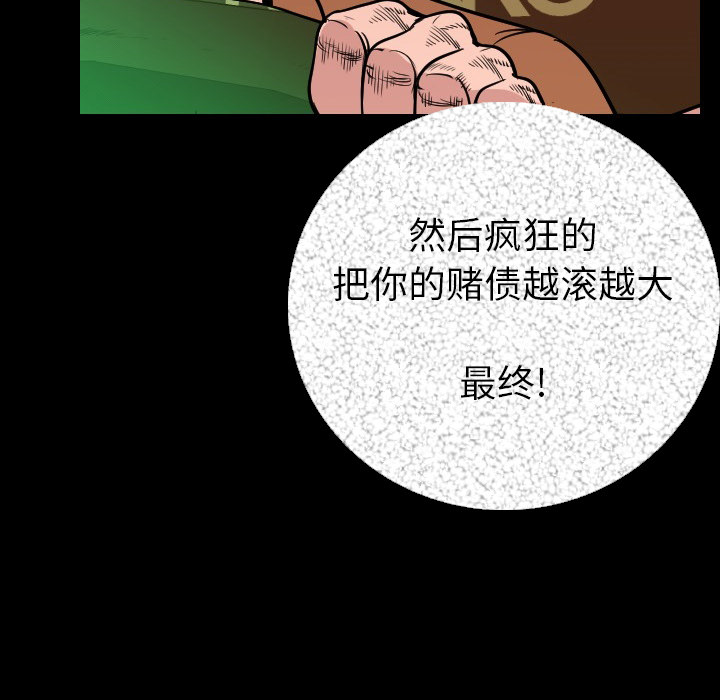 [韩国漫画] 肉体 剧情,巨乳大奶,熟女人妻#[188P]-167