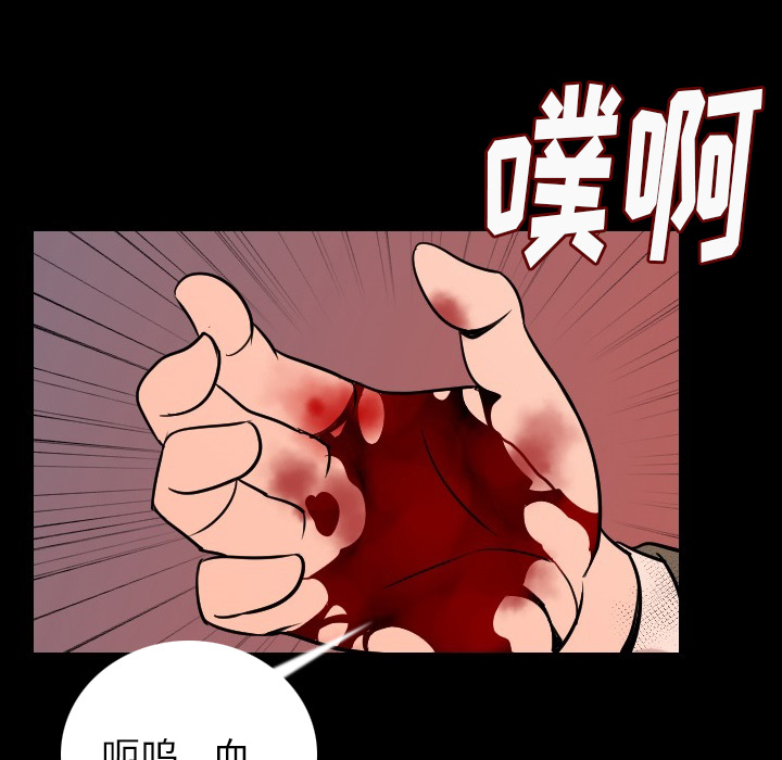 [韩国漫画] 肉体 剧情,巨乳大奶,熟女人妻#[188P]-17