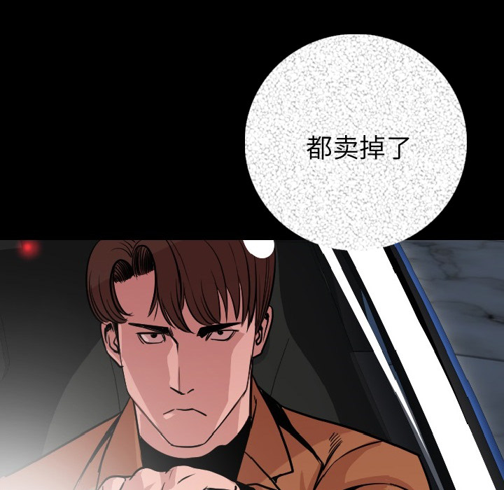 [韩国漫画] 肉体 剧情,巨乳大奶,熟女人妻#[188P]-170