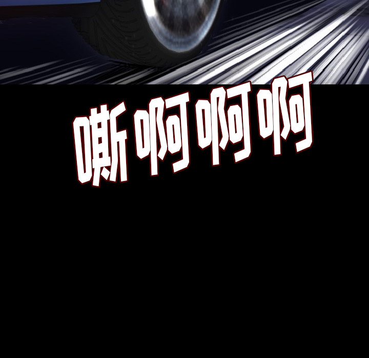 [韩国漫画] 肉体 剧情,巨乳大奶,熟女人妻#[188P]-175