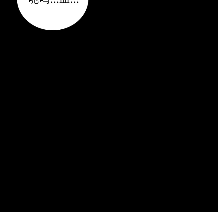 [韩国漫画] 肉体 剧情,巨乳大奶,熟女人妻#[188P]-18