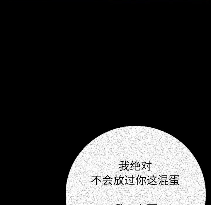 [韩国漫画] 肉体 剧情,巨乳大奶,熟女人妻#[188P]-180