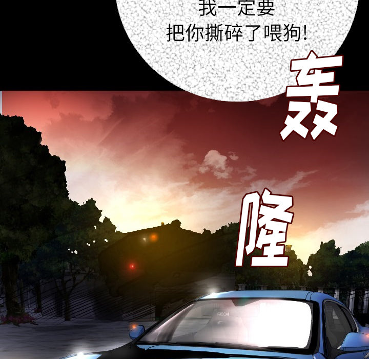 [韩国漫画] 肉体 剧情,巨乳大奶,熟女人妻#[188P]-181