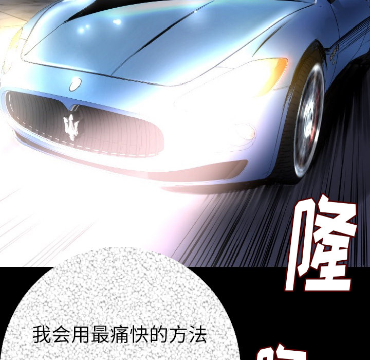 [韩国漫画] 肉体 剧情,巨乳大奶,熟女人妻#[188P]-182