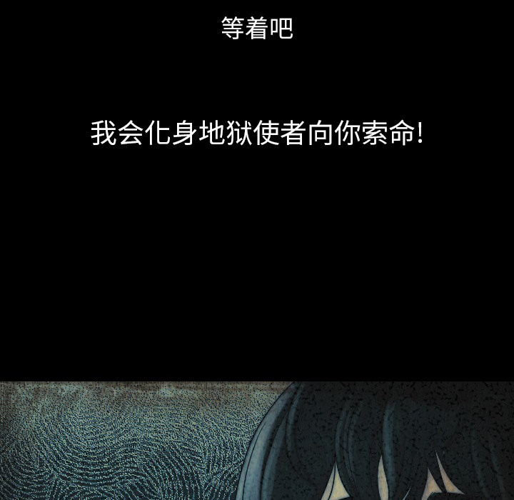 [韩国漫画] 肉体 剧情,巨乳大奶,熟女人妻#[188P]-185