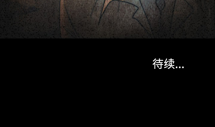 [韩国漫画] 肉体 剧情,巨乳大奶,熟女人妻#[188P]-188