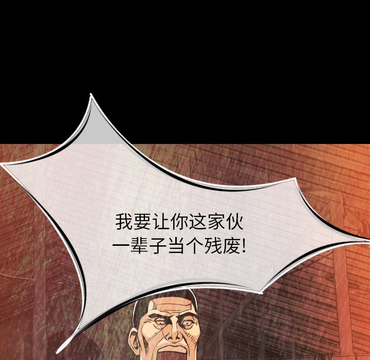 [韩国漫画] 肉体 剧情,巨乳大奶,熟女人妻#[188P]-19