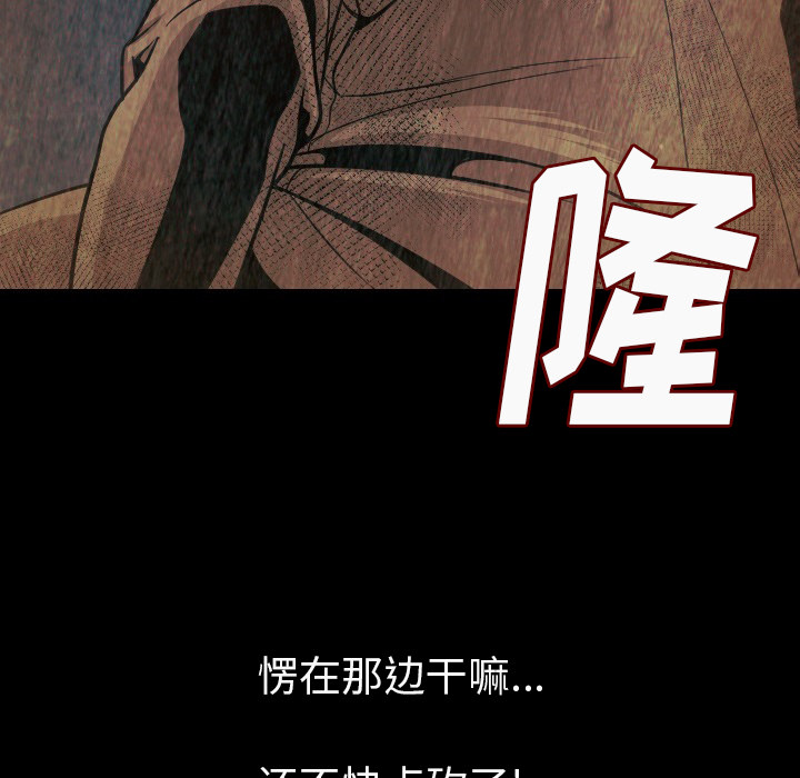 [韩国漫画] 肉体 剧情,巨乳大奶,熟女人妻#[188P]-21