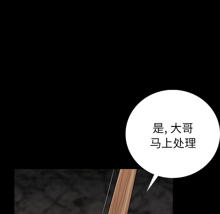 [韩国漫画] 肉体 剧情,巨乳大奶,熟女人妻#[188P]-29