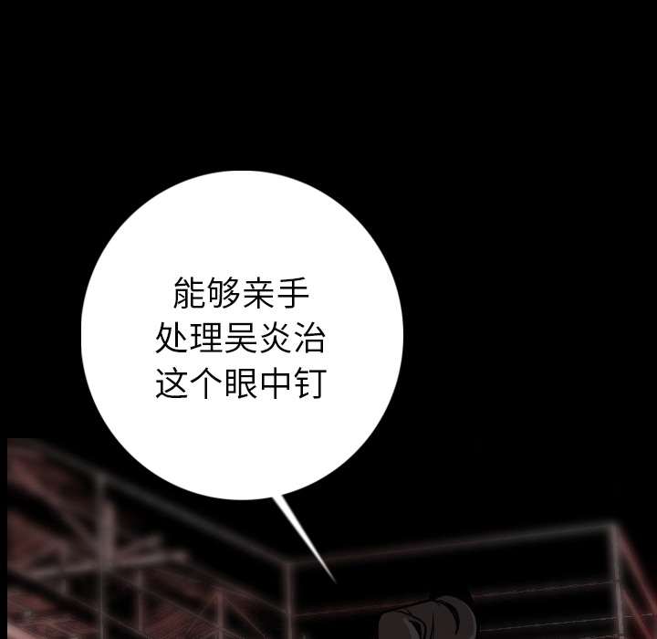 [韩国漫画] 肉体 剧情,巨乳大奶,熟女人妻#[188P]-32