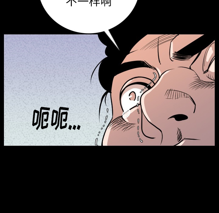 [韩国漫画] 肉体 剧情,巨乳大奶,熟女人妻#[188P]-40