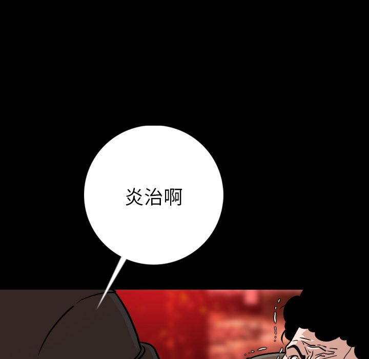 [韩国漫画] 肉体 剧情,巨乳大奶,熟女人妻#[188P]-41