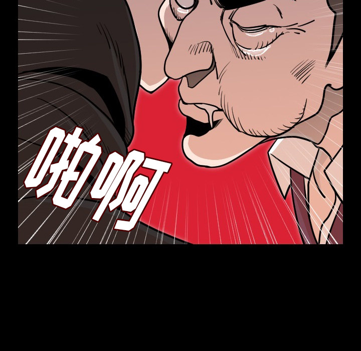 [韩国漫画] 肉体 剧情,巨乳大奶,熟女人妻#[188P]-47