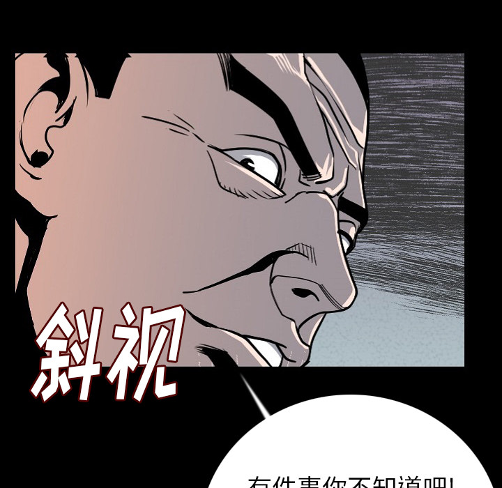 [韩国漫画] 肉体 剧情,巨乳大奶,熟女人妻#[188P]-48
