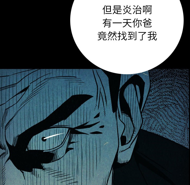 [韩国漫画] 肉体 剧情,巨乳大奶,熟女人妻#[188P]-52