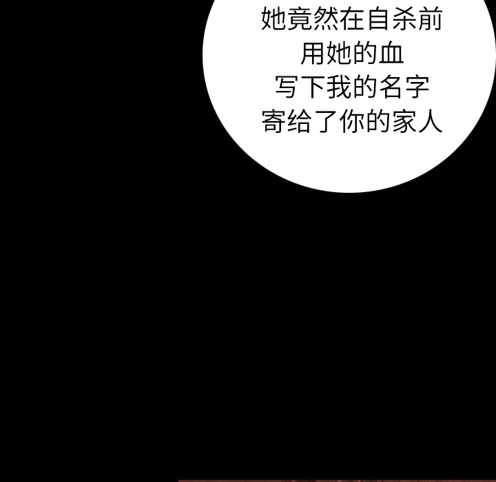 [韩国漫画] 肉体 剧情,巨乳大奶,熟女人妻#[188P]-57